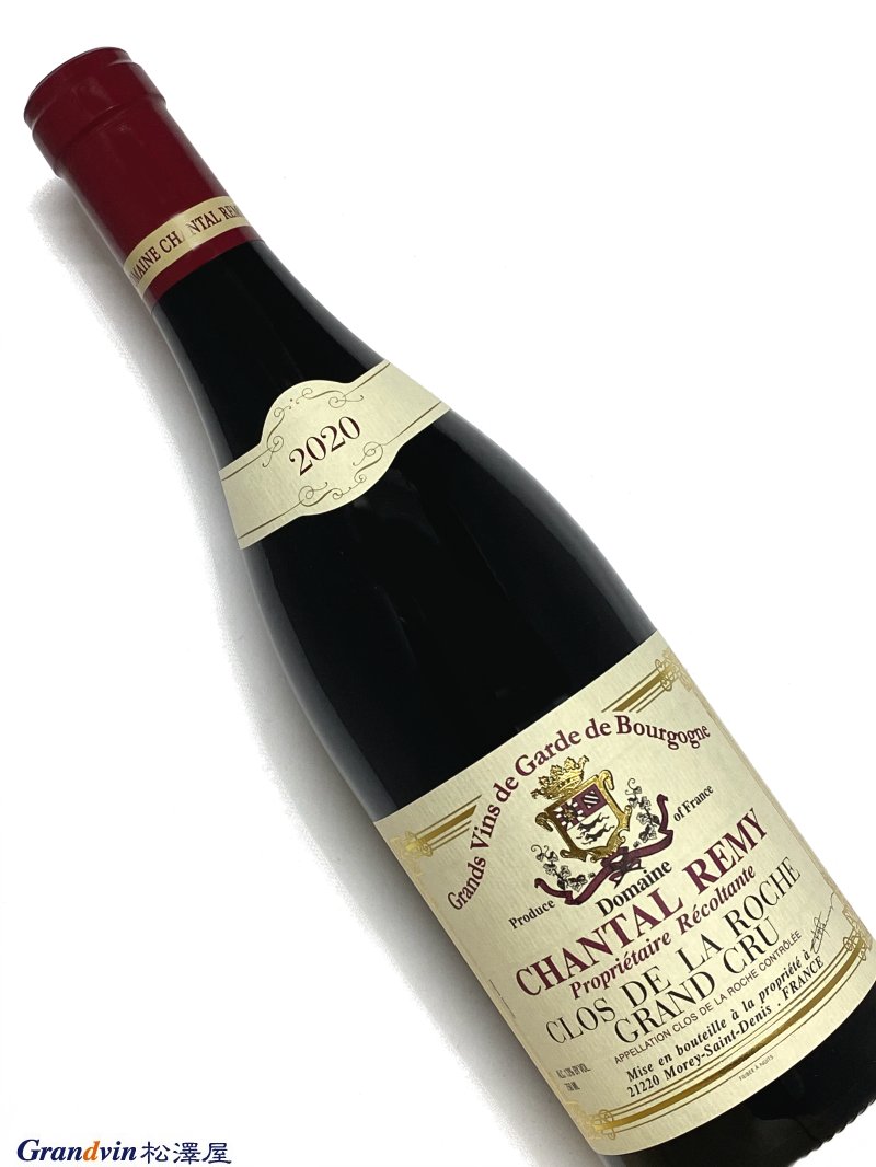 Domaine Chantal Remy Clos de La Roche Grand Cru 赤ワイン　750ml [AOC］クロ ド ラ ロッシュ　特級畑Chantal Remyシャンタル レミー 新生レミーはエレガント一筋少量ながらもグランクリュドメーヌの実力発揮 ブルゴーニュの大地主ルイ レミーを引き継いだシャンタルが2009年からドメーヌの名前を変えて日本初登場。ルイ レミーはこれまで地味なドメーヌでしたが、2005年から酒質が上がり、2006年の出来映えが素晴らしく、大注目のドメーヌとなりました。所有畑は特級 シャンベルタン、ラトリシエール シャンベルタン、クロドラロッシュ。 2006年に新しく裏庭を開墾した畑を2009年にモレサンドニ 村名格Morey Saint Denis Clos des Rosiers としてリリース。クロデロジィエはモノポールで（単独所有畑）香りとしてはスミレのような花、若いうちからとてもアロマティックな香りがよく開くのが1つの特徴です。地質学地理学的見地からもとてもよい所に畑があり、モレサンドニの同じ村で特級畑グランクリュの1つクロデランブレイのすぐ隣に隣接された区画になります。そのポテンシャルの高さから近々モレサンドニの1級畑として昇格が予定されています。