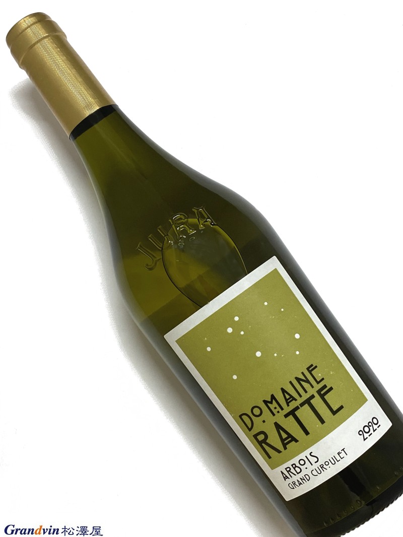 2020年 ラット アルボワ シャルドネ グランクルレ 750ml フランス ジュラ 白ワイン