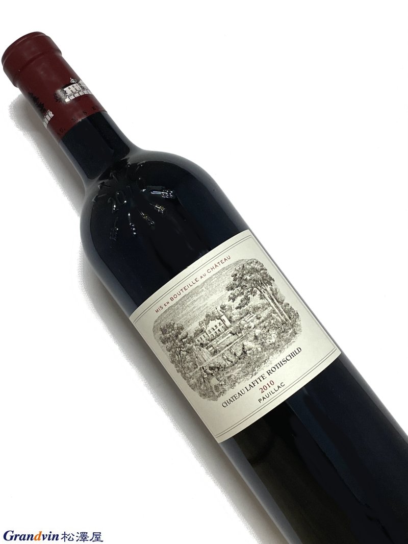 Château Lafite Rothschild 赤ワイン　750ml [AOC］ポイヤック　第1級 [評　価］100点 Deep garnet in color, the 2010 Lafite Rothschild is a little mute on the nose at this stage, opening to reveal warm blackcurrants, baked plums and boysenberry scents with hints of chocolate mint, violets, cedar chest and pencil lead. Full-bodied, rich and densely packed with perfumed black fruit layers, it has a rock-solid backbone of fantastically ripe, grainy tannins and beautiful freshness, finishing very long and minerally. Still very youthful! March 2020 Week 1, The Wine Advocate(6th Mar 2020 ) 深みのあるガーネット色の2010年ラフィット・ロートシルトは、この段階ではノーズが少し無口で、チョコレートミント、スミレ、シダーチェスト、鉛筆の芯のほのかな香りとともに、温かみのあるブラックカラント、ベイクドプラム、ボイセンベリーの香りが現れます。フルボディで、芳醇な香りの黒い果実の層がぎっしりと詰まっており、素晴らしく熟した粒状のタンニンと美しいフレッシュさの堅固なバックボーンを持ち、非常に長くミネラル感のあるフィニッシュを迎えます。相変わらず若々しい！（直訳）畑面積　約100ha　年間生産量　約20万本 1級シャトーの筆頭としてボルドーで最も有名な葡萄園 ボルドーで最も有名なブドウ園でありワインである ラフィット＝ロートシルトの名は、優雅な雰囲気を漂わす 小振りでシンプルなラベルとともに、富、格式、歴史、敬意、 そして際立って長い熟成期間を思い起こさせる。 講談社 『BORDEAUX ボルドー 第3版』