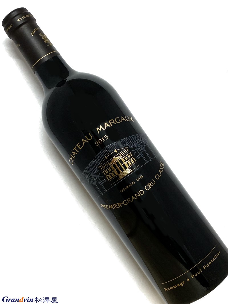 Château Margaux 赤ワイン　750ml [AOC］マルゴー　第1級 [評　価］99点 The 2015 Chateau Margaux is a blend of 87% Cabernet Sauvignon, 8% Merlot, 3% Cabernet Franc and 2% Petit Verdot. Medium garnet-purple colored, the nose features oh-so-seductive notes of warm blackberries, cassis and black forest cake with touches of forest floor, sandalwood, anise and cigar boxes plus a waft of lavender. Medium to full-bodied, it delivers taut, muscular, densely packed black fruits and exotic spice flavor layers supported by a very firm backbone of grainy tannins with oodles of freshness and a long, savory finish. It is tightly knit and a little reticent at this very youthful stage; afford it at least 15 years in the cellar, and it will open out into a classic Chateau Margaux of incredible proportions. Readers may be interested to know that this wine is beautifully packaged in a special commemorative bottle honoring winemaker Paul Pontellier, who passed away in 2016. The gold-etched black bottle bears the message, “Hommage à Paul Pontellier” at the bottom. This 2015 is an achingly beautiful swan song from an incredibly gifted winemaker, taken from us too soon. In my view, this alone makes this vintage more than worth the investment for the many lovers of history in a bottle. Interim Issue Mid-February 2018, The Wine Advocate(22nd Feb 2018) 2015 年のシャトー マルゴーは、カベルネ ソーヴィニヨン 87%、メルロー 8%、カベルネ フラン 3%、プティ ヴェルド 2% のブレンドです。中くらいのガーネット紫色で、ノーズは暖かみのあるブラックベリー、カシス、ブラック フォレスト ケーキの非常に魅惑的なノートを特徴とし、林床、サンダルウッド、アニス、シガー ボックスのタッチに加えて、ラベンダーの香りが漂います。ミディアムからフルボディで、引き締まった力強い、ぎっしりと詰まった黒い果実とエキゾチックなスパイスのフレーバーの層があり、非常にしっかりとした粒状のタンニンの骨格に支えられており、たっぷりのフレッシュさと長く香ばしいフィニッシュがあります。この非常に若々しい段階では、しっかりと編み込まれており、少し寡黙です。セラーで少なくとも15年熟成させると、驚くべきプロポーションの古典的なシャトー・マルゴーへと開かれます。読者は、このワインが、2016 年に亡くなったワインメーカー、ポール ポンテリエを称える特別な記念ボトルに美しくパッケージされていることを知りたいと思うかもしれません。この 2015 年は、あまりにも早く私たちから奪われた、信じられないほど才能のあるワインメーカーによる痛ましいほど美しい白鳥の歌です。私の見解では、これだけでも、ボトルの歴史を愛する多くの愛好家にとって、このヴィンテージは投資する価値以上のものです。■Chateau Margaux シャトー マルゴー 『1960年代と1970年代は惨憺立つ出来栄えであったが 　その後1980年代にシャトー・マルゴーは文字通りよ 　みがえり、それ以降は連続して100点満点に近い 　ワインを生み出している。品質で言えば、このシャ 　トーは過去20年間、その格付けにふさわしくあり、 　消費者の注目を引くに値する。』 　美術出版社 『BORDEAUX ボルドー 第4版』
