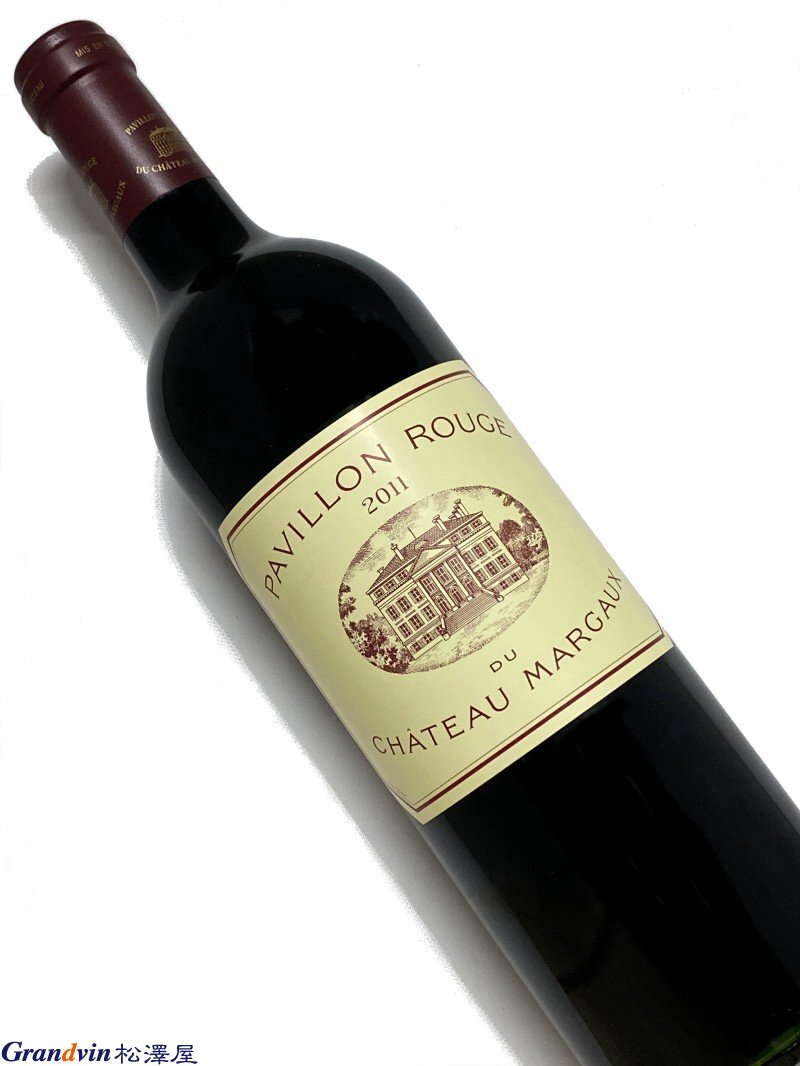 2011年 パヴィヨン ルージュ デュ シャトー マルゴー 750ml フランス ボルドー 赤ワイン