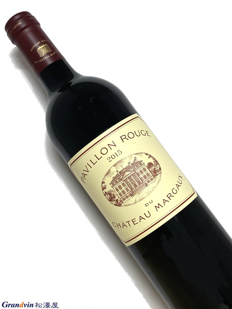 2015年 パヴィヨン ルージュ デュ シャトー マルゴー 750ml フランス ボルドー 赤ワイン