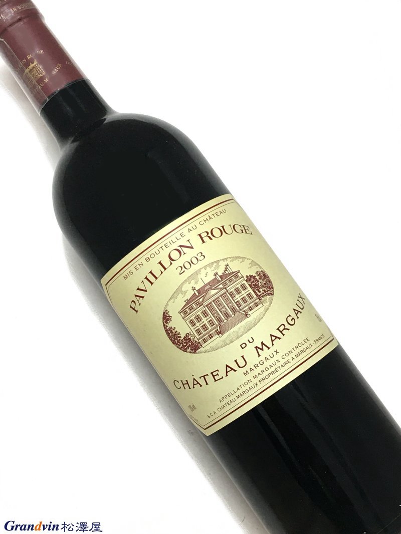 Pavillon Rouge du Ch&acirc;teau Margaux 赤ワイン　750ml [AOC］マルゴー [評　価］90-93点 パヴィヨン・ルージュ・デュ・シャトー・マルゴー：私がこれまでに試飲したシャトー・マルゴーのセカンド・ワインとしては最も印象的なものだ。つくり手のポール・ポンタリエは2003年バヴィヨン・ルージュ・デュ・シャトー・マルゴーを「これまでで最良」のものであると信じている。深みのあるルビー／紫色で、甘いアロマはジャムにしたような黒系果実を思わせる。ブレンド比率はカベルネ・ソーヴィニョン65％、メルロ35％で、生産量の50％からなるワインだ。酸は弱く、新鮮さを感じさせる、精力的な性格をしている。たぶん12〜15年はおいしく飲めるだろう。 美術出版社 『BORDEAUX ボルドー 第4版』