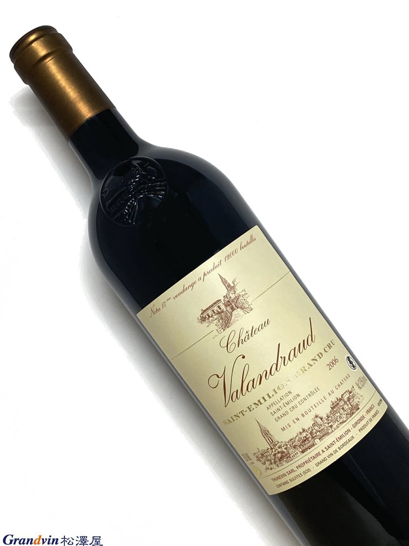 2006年 シャトー ヴァランドロー 750ml フランス ボルドー 赤ワイン