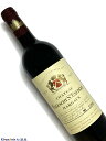 Ch&#226;teau Malescot St. Exup&#233;ry 赤ワイン　750ml [AOC］マルゴー　第3級 [ラベル］経年の汚れがあります [和　暦］昭和50年 [評　価］75点 When Malescot St.-Exupery is bad, it's really bad. The 1975's vegetal, tea-like aromas are followed by a washed-out, thin, emaciated wine with little remaining other than tannin, acidity, and alcohol. I did not enjoy this wine 10 years ago, and I like it even less now. 103, The Wine Advocate(17th Mar 2020)■Malescot St.Exupery　CHマレスコ サン テグジュペリ 『ここもまた、近年になってよくなってきたマルゴーのシャトーであ 　る。劇的に変った。多くのヴィンテージがブルジョワ級レベルのワ 　インしかつくれなかったのが、今では名実ともに三級にふさわしく 　なり、価格は現実的なレベルに抑えられている。ここのワインはマ 　ルゴーで最もお値打ち品の1つであり、最上のものは、フィネスと 　力強さとテロワールを、骨の髄まで表現している。』 　美術出版社 『BORDEAUX ボルドー 第4版』