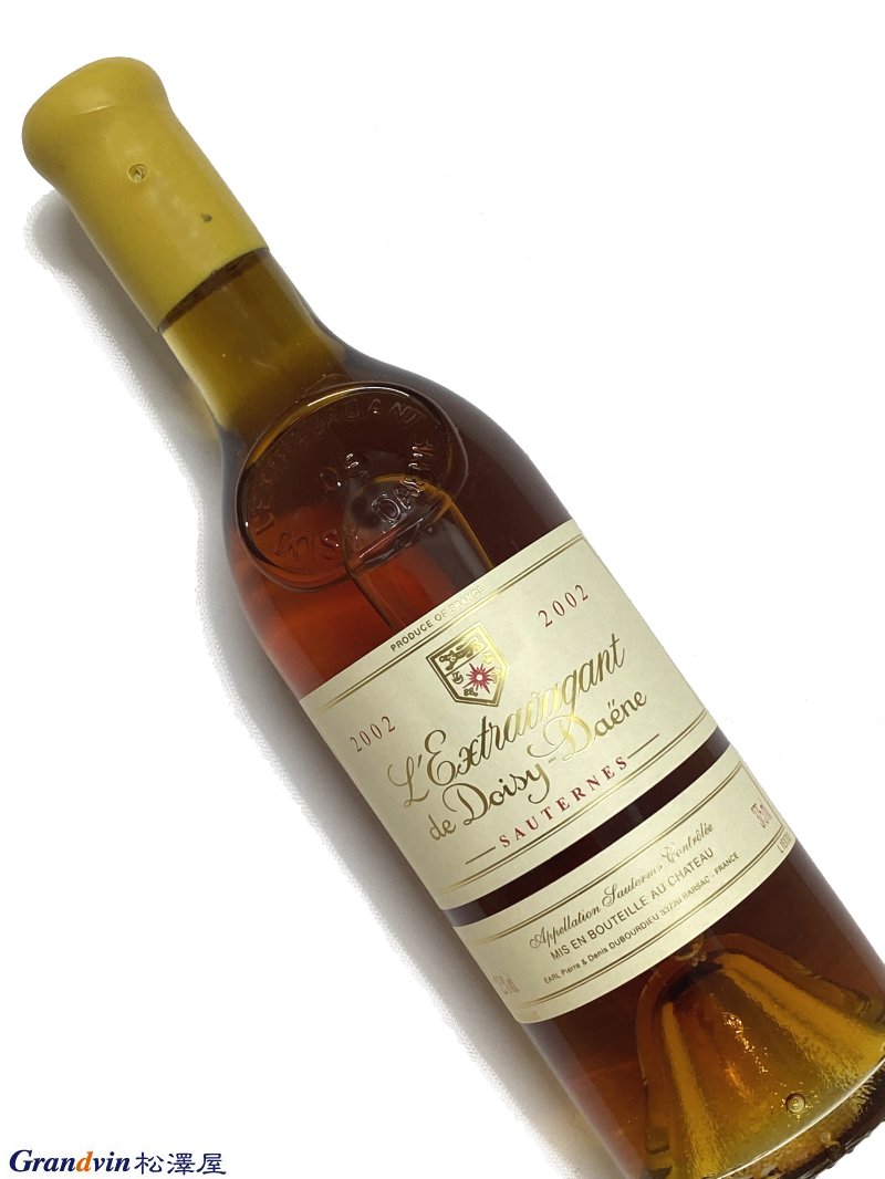 Château Doisy Daëne L'Extravagant de Doisy Daëne 甘口白ワイン　375ml [AOC］ソーテルヌ　二級 [評　価］95点 Tasted with Denis Dubourdieu at the chateau. The 2002 contains: 12.6% alcohol, 197gms/L sugar and 4.0gms/L total acidity. To me, it lacks just a little delineation on the nose, but there is patently an extraordinary level of purity with notes of acacia honey and even a touch of white truffle. The palate is actually more engaging than the nose. Viscous on the entry with racy acidity keeping this intense Barsac in balance, the 2002 has great volume and presence, leading to a gorgeous, sensual finish of dried honey, orange peel with touches of creme caramel lingering on the Aszu-like aftertaste. Drink now-2025. シャトーでドニ・デュブルデューとテイスティング。2002 には、12.6% のアルコール、197gms/L の砂糖、4.0gms/L の総酸味が含まれています。私には、鼻の輪郭が少し欠けているだけですが、アカシアの蜂蜜のノートと白トリュフのタッチさえある、明らかに並外れたレベルの純粋さがあります。実際、口蓋は鼻よりも魅力的です。この強烈なバルサックのバランスを保つ際どい酸味を備えたエントリーの粘性、2002年は素晴らしいボリュームと存在感を持ち、ドライハニー、オレンジピールのゴージャスで官能的なフィニッシュにつながり、アズーのような後味にクリームキャラメルのタッチが残ります。（直訳）■Doisy Daene　ドワジ デーヌ 　甘口白ワインのCHドワジ デーヌ が造る特別なキュヴェ 　貴腐を受けた最良の葡萄が収穫できた年にのみ作られるめ、生産量 　が4～5樽と限られています。 『細心の注意を払って作られたワインであり、若いうちに飲み頃とな 　ること、蜜にどっぷりと浸したトロピカル・フルーツのような味わ 　いを強調している。手短に言うと、人気コンテストで勝利を収める 　タイプのワインである。』 　美術出版社 『BORDEAUX ボルドー 第4版』 &nbsp;