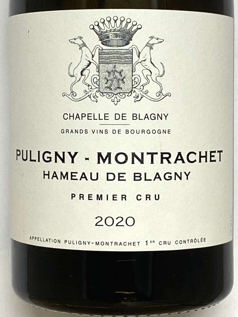 2020年 シャペル ド ブラニー ピュリニー モンラッシェ アモード ブラニー 750ml フランス 白ワイン 2