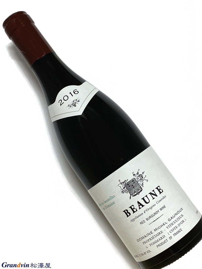 2016年 ミシェル ゴヌー ボーヌ 750ml フランス ブルゴーニュ 赤ワイン 1