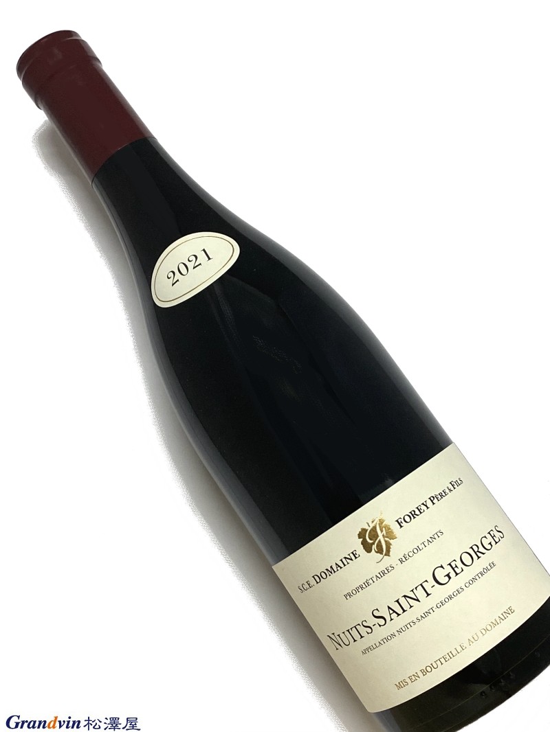 Domaine Forey Père et Fils Nuits Saint Georges 赤ワイン　750ml [AOC］ニュイサンジョルジュ■Forey Pere et Fils フォレ ペール エ フィス ヴォーヌロマネのドメーヌとしては格安の価格で提供してくれる 嬉しいフォレ。 『ヴォーヌロマネ ロマネコンティの隣という好立地でありながら畑 　は4haで僅かな生産量のため、あまり目立ちません。 　が！しかし、品質の良さでは広く知られておりました、何と言って 　も所有する中で最も有名な1級畑ゴーディショは特級ラターシュと 　同じ畑なのだから！ 』