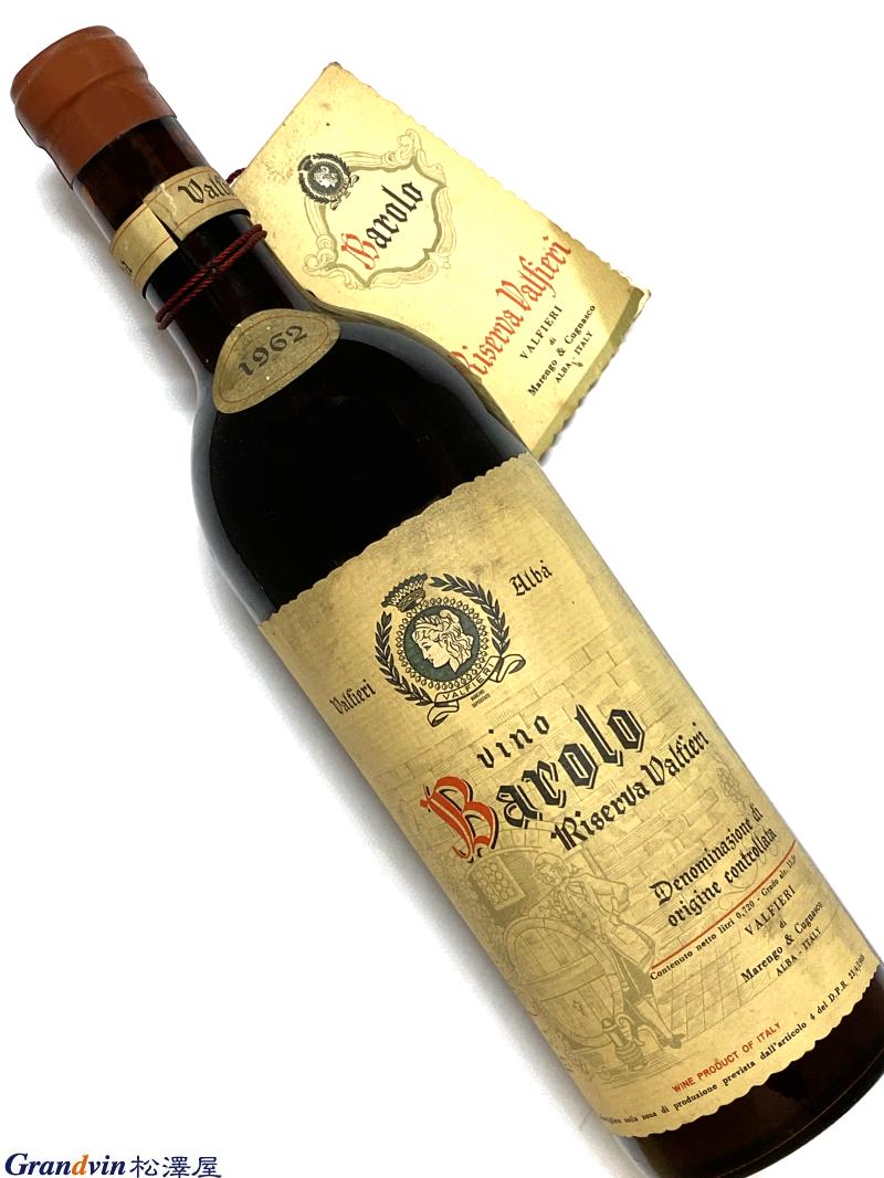 Valfieri Barolo Riserva 赤ワイン　720ml [DOC］バローロ [和　暦］昭和37年 [ラベル］経年の汚れ、破れがあります20歳以上の方のみご購入いただけます。ヴィンテージワインの購入に伴うリスクをご理解の上、お買い求めください。