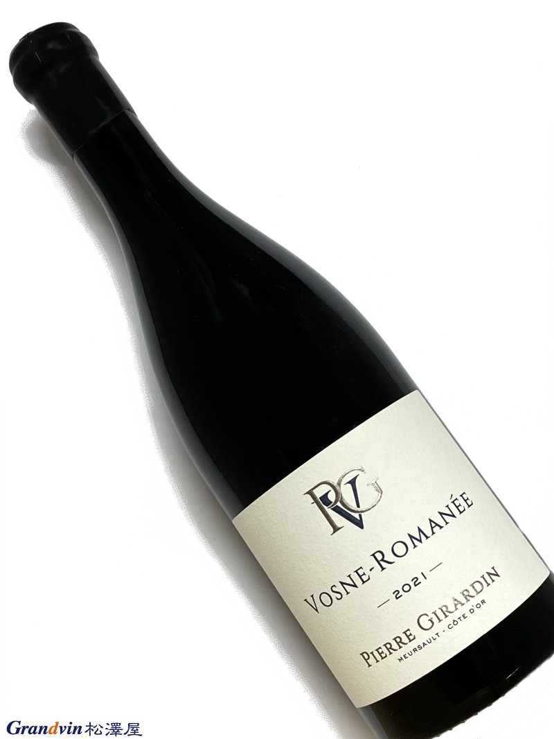 Pierre Girardin Vosne Romanée 赤ワイン　750ml [AOC］ヴォーヌ ロマネ■Pierre Girardin ピエール ジラルダン サントネイに拠点のあるワイン生産者の家系に生また ヴァンサン ジラルダンは、1980年に親から受け継いだ2haの畑を元に始めました。彼自身のワイン造りへの情熱と哲学は彼のメゾンからリリースされるワインが得た高評価に如実に表れていました。 そのヴァンサンは2012年に長年のパートナーにメゾンを売却し、名前を聞かなくなって久しいなと考えていた矢先、ピエール ジラルダンのオファーが届きました。 Pierre-Vincent Girardin&nbsp;ピエール ヴァンサン ジラルダンは、Vincent Girardin ヴァンサン ジラルダンの息子で、父に似たのか、ワインを造るにあたっての情熱は誰にも引けをとらず、テロワールを重要視し、過度に濃縮された濃厚なワインではなく、ミネラルを大事にしたワインを造ることに注力しています。 彼自身の所有する畑からと買いブドウから造られた2017年のワインは大成功と言っても良いほど、非常に良い仕上がりを見せています。 ご案内できる数量は大変少ないので、ご興味ある方はお早めに！ &nbsp;