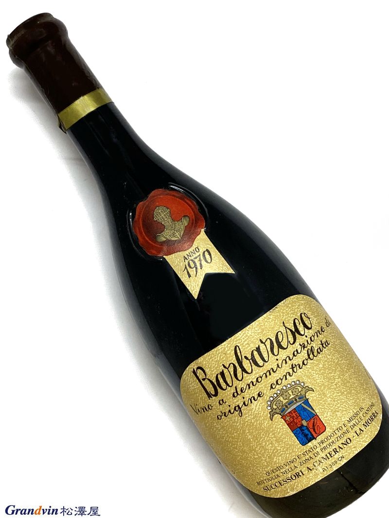 1970年 カメラーノ バルバレスコ 720ml イタリア ピエモンテ 赤ワイン