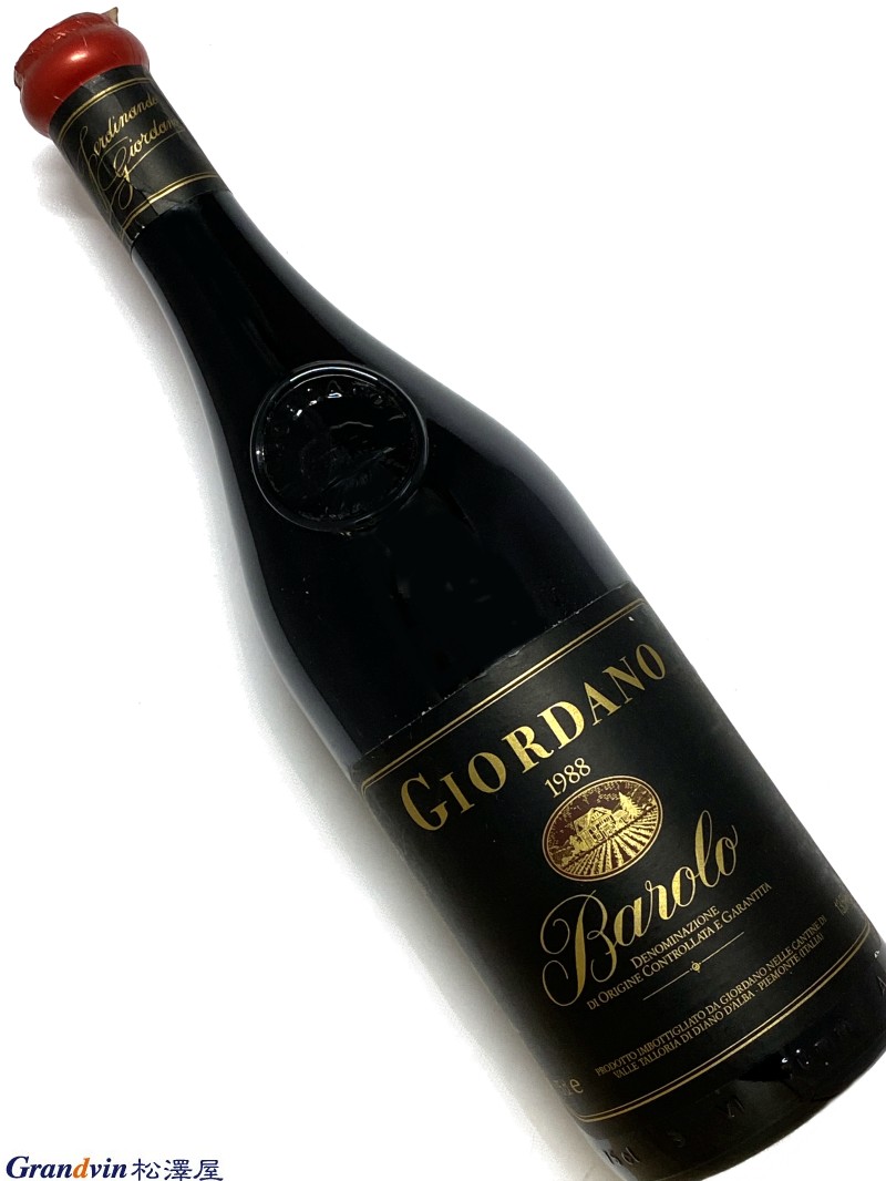 Giordano Barolo 赤ワイン　750ml [DOCG］バローロ [和　暦］昭和63年 [ラベル］良好20歳以上の方のみご購入いただけます。ヴィンテージワインの購入に伴うリスクをご理解の上、お買い求めください。