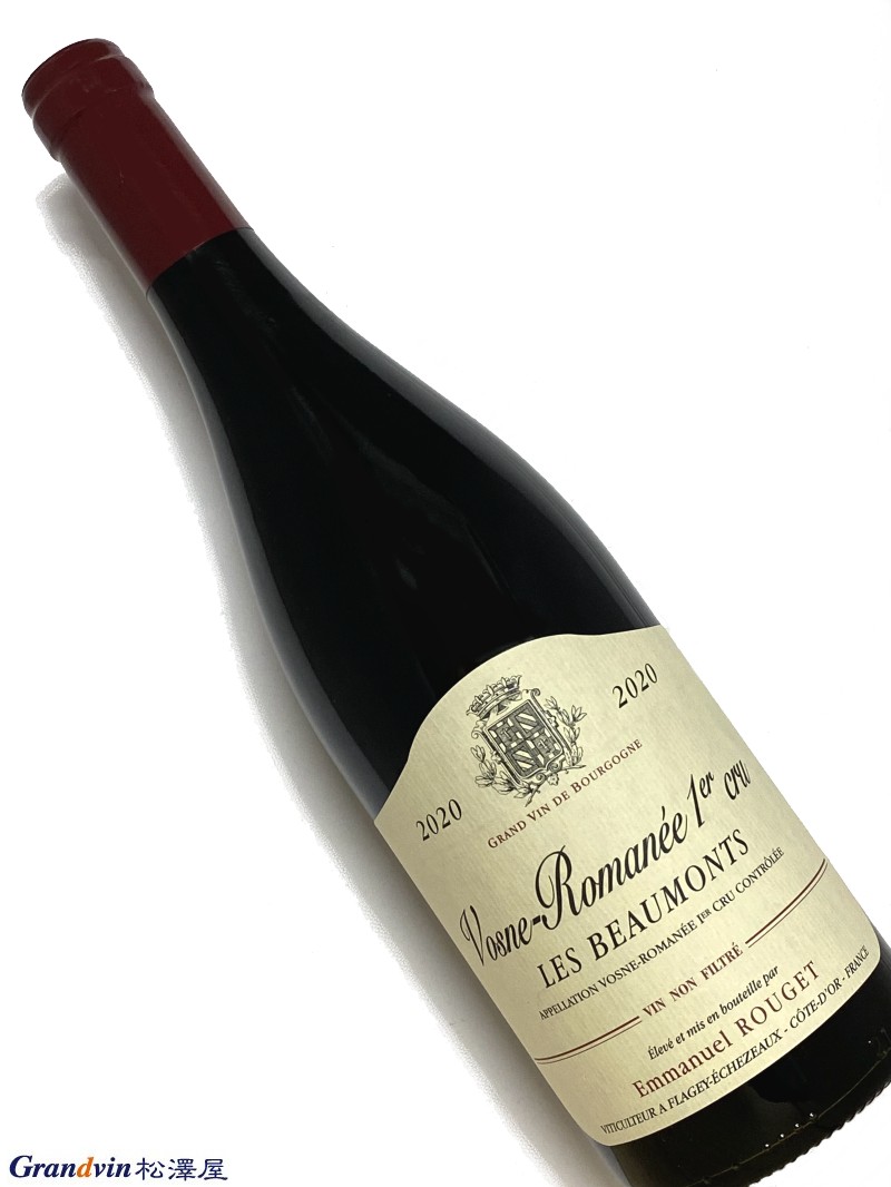2020年 エマニュエル ルジェ ヴォーヌ ロマネ レ ボーモン 750ml フランス ブルゴーニュ 赤ワイン