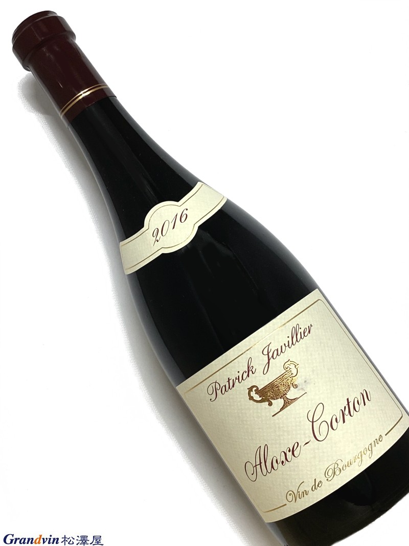 Domaine Patrick Javillier Aloxe Corton 赤ワイン　750ml [AOC］アロース コルトン [輸入元コメント］ アロース・コルトンの畑はパトリック・ジャヴィリエ夫人の実家から。泥灰土が混じった粘土石灰質の土壌で、なかなか堅牢なスタイルのワインを生む。香りは赤い果実にブラックベリーやカシスといった黒い果実が混じった印象。チャーミング。■パトリック・ジャヴィリエ ドメーヌ入りした娘が赤ワインを担当 次のステージへ向かうムルソーの造り手 &nbsp; ムルソーのパトリック・ジャヴィリエも娘のマリオンがドメーヌ入りし、次のステージへと向かい始めた。 ジャヴィリエ家はムルソーで何代も続く栽培農家の家系だが、ブドウ畑の面積は小さく、パトリックの父、レイモンは農作業の傍らワインの仲買人をせざるを得なかった。 パトリックは1973年にディジョンの大学で醸造学のディプロマを取得し、翌1974年に初めて自分の責任のもと、収穫、醸造を行っている。 ドメーヌは1980年代から1990年代にかけて、ブドウ畑を急速に拡大。 ムルソー、ピュリニー・モンラッシェ、ポマール、そして特級コルトン・シャルルマーニュも手に入れた。 さらに妻の実家の畑を賃貸耕作し、ペルナン・ヴェルジュレスやアロース・コルトンも手がけるに至っている。 現在、賃貸も含めた所有畑の総面積は9ha弱だ。 ここでは「キュヴェ・オリゴセーヌ」「キュヴェ・デ・フォルジェ」と名付けられた2種類のブルゴーニュ・ブランを造っているが、前者はピュリニー寄り、後者はヴォルネイ寄りの区画から生み出されるワイン。テロワールの違いにより、前者はよりミネラルが強く、後者はリッチなスタイルとなる。 村名ムルソーにも2つのキュヴェ「レ・クルゾ」と「テット・ド・ミュルジェ」というキュヴェがあり、前者はムルソー山の頂上の真下にあるレ・クルーと1級ポリュゾの下に位置するレ・クロトのアッサンブラージュ。後者は石切り場の下にある東向き斜面のカス・テットと、ヴォルネイ寄りで西向き斜面のミュルジェ・ド・モンテリーとのアッサンブラージュだ。 性格の異なる区画同士の組み合わせが、独特のバランスと複雑味を見せる。 ドメーヌの看板である白ワインの醸造はいまだ父パトリックが譲る気配はないが、赤ワインの醸造に関しては2008年から、娘のマリオンが全責任を負っている。 赤ワインの造りで特徴的なのは、ピジャージュを行わず、もっぱらルモンタージュで優しい抽出をすること。 さらに2009年よりマリオンの発案で、さらに優しいデレスタージュをアルコール発酵の終わりに行うようになった。 新樽率も適度で樽香がくどいこともなく、非常にバランスのとれたワインを造るジャヴィリエ。 若いうちから楽しめる、スタイリッシュなムルソーだ。