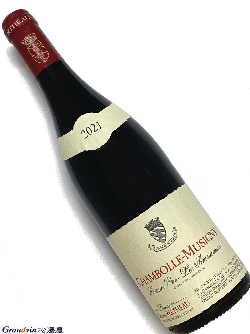 2021年 フランソワ ベルトー シャンボール ミュジニー レ ザムルーズ 750ml フランス 赤ワイン