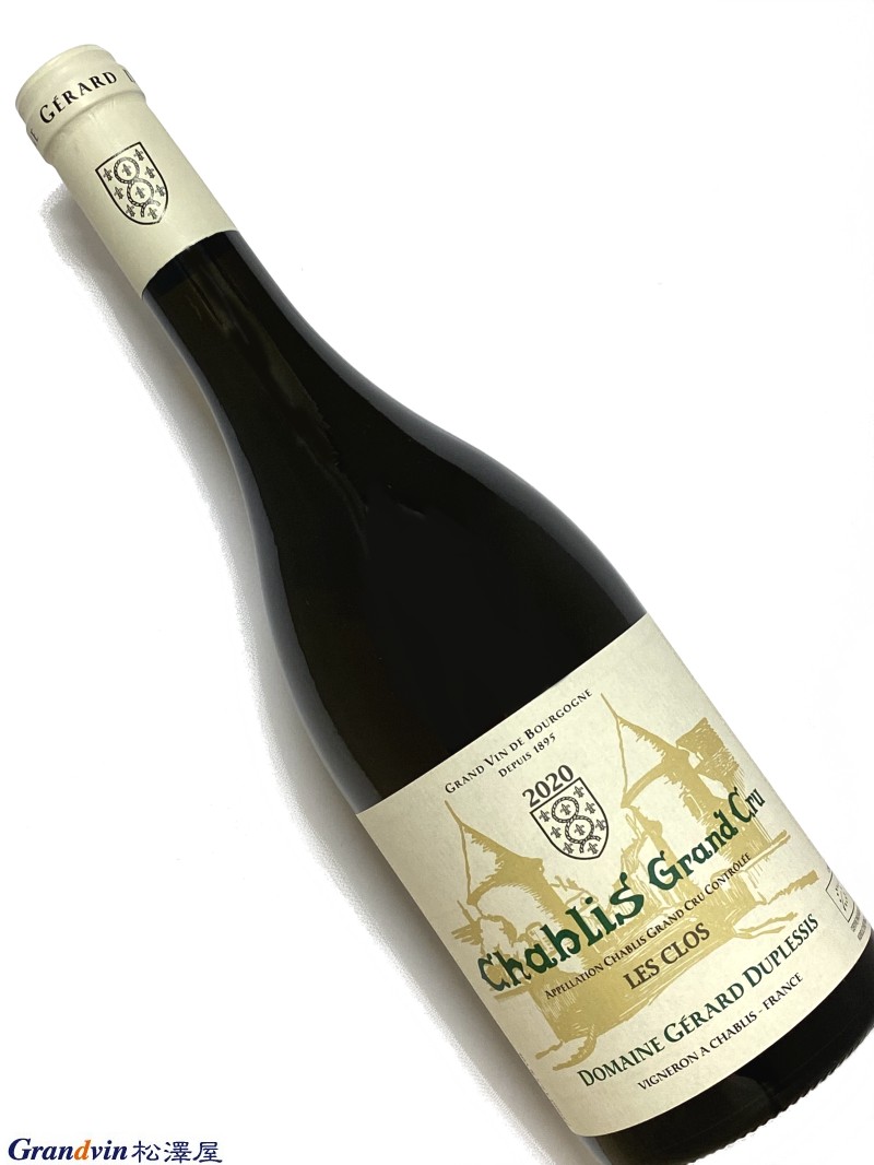 Gérard Duplessis Chablis Grand Cru Les Clos 白ワイン　750ml [AOC］シャブリ　特級畑 [評　価］----点 [輸入元のコメント］ 南を向いたグラン・クリュの丘の斜面中腹に区画をもつ。典型的なキメリジアンの粘土石灰質土壌と理想的な日照条件が完成されたシャブリを生み出す。西洋サンザシのフローラルさ、グレープフルーツの果実香、そしてスモーキーさを伴うミネラル。鋼のようにがっしりしたボディ。長期熟成型の偉大なシャブリ。長期熟成を可能とする古典的スタイルのシャブリ クラシックなシャブリで知られるジェラー・デュプレシ（カーヴ・デュプレシ）だが、ジェラールの息子、リリアンが実質的に経営を受け継ぎ、さまざまな変化が見えている。 ドメーヌはACシャブリのほか、5つの1級畑（フルショーム、モンテ・ド・トネール、モンマン、ヴァイヨン、ヴォージロー）と1つの特級畑（レ・クロ）をもち、自社畑の規模はおよそ8ha。 2007年からリリアン主導でビオロジック栽培に移行し、2010年にとうとう認証を取得した。 1級畑と特級畑の醸造法は6ヶ月ステンレスタンク、6ヶ月小樽熟成、6ヶ月ステンレスタンクと変則的。 しかしこの醸造法が長期熟成に耐え得るシャブリを生み出し、実際、ドメーヌのセラーには古いバックヴィンテージのシャブリが販売用として残されている。 父ジェラールの時代はACシャブリもこの醸造法だったが、本来若飲みのACシャブリにはフレッシュさも残したいと考えたリリアンは、ステンレスタンクで発酵後、そのまま14ヶ月間、ステンレスタンクの中で熟成させることにした。 1級畑のうちヴォージローについても、樹齢の若い木から造られるため、ACシャブリと同じ醸造法をとっている。このワインはラベルに畑名を入れず、「シャブリ・プルミエ・クリュ・ジュヌ・ガルド」としてリリース。ジュヌ・ガルドとは若いうちに楽しむキュヴェという意味である。 ヴァンサン・ドーヴィサやフランソワ・ラヴノーと似た路線のシャブリながら、だいぶお値打ち。 瓶詰め後もある程度熟成させるので、ドメーヌからの出荷がやや遅め。自分で寝かせる手間が省けるのもうれしい点だ。