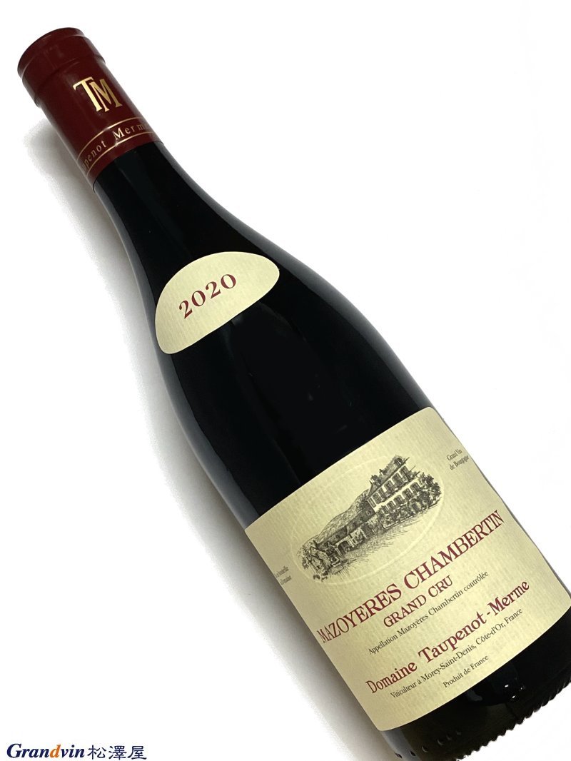 2020年 トプノ メルム マゾワイエ－ル シャンベルタン 750ml フランス ブルゴーニュ 赤ワイン