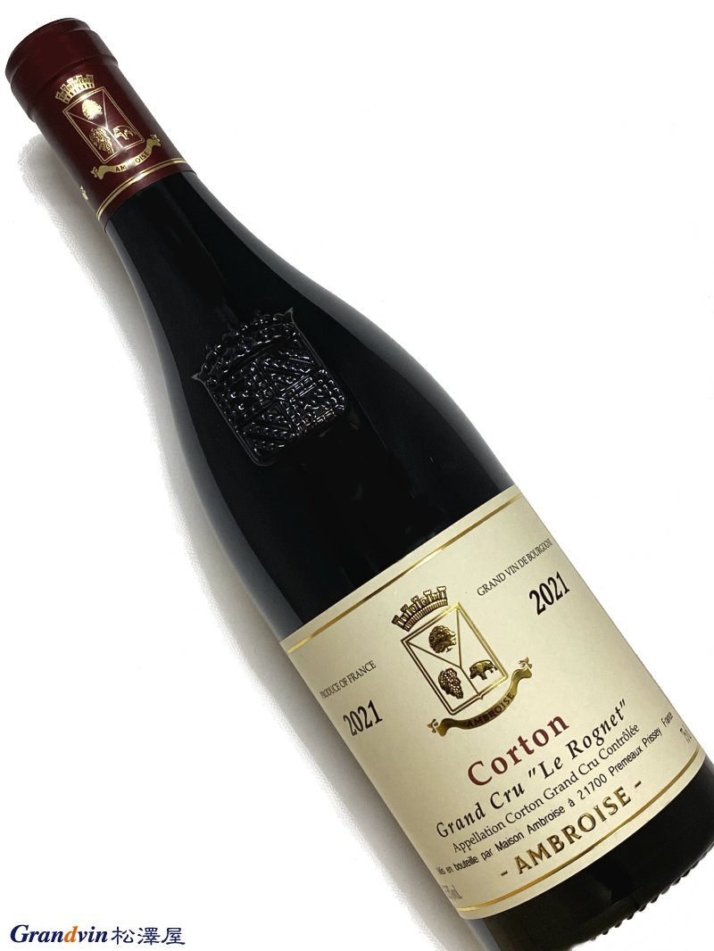 Bertrand Ambroise Corton Le Rognet Grand Cru 赤ワイン　750ml [AOC］コルトン　特級畑 [輸入元コメント］ 色調は暗く、しっかりとした骨格のゴージャスなワイン。アロマティックな複雑さも持ち、赤い果実のアロマを感じる。口に含むとパワフルかつストラクチャがあり、果実味の中にスパイスを感じる。ジビエやブルーチーズに合わせると良い。■Bertrand Ambroise　ベルトラン アンブロワーズ &nbsp; 樽香を抑え、より洗練度を増したプルモー・プリセの重鎮 メゾン・アンブロワーズは1987年にプルモー・プリセに設立された。 当主のベルトラン・アンブロワーズはリヨンの出身で、ブドウ栽培やワイン醸造とは無縁の家柄だった。教師の勧めでボーヌの醸造学校に入学。ワイン造りを学んだ後、外国で暮らそうと考えていたが、そこで知りあった女性が妻のマルティーヌ。義父の跡を継ぐ形で、このメゾン・アンブロワーズを興したという。 新参者ながら、プルモーの村議を20年、村長を7年務めた人格者である。 今日、17haの畑をビオロジックで栽培し、2013年にエコセールの認証を取得予定。ドメーヌではなくメゾンなのはネゴシアンだからだが、実際のところ、現在、買いブドウによって造られているのはラドワ1級のグレションとムルソー1級のポリュゾのふたつのみ。10年前までは全体の3分の1がネゴスだったが、徐々に自社畑産に絞り込み、今日のラインナップに落ち着いた。 かつてアンブロワーズのワインは樽香の強さで賛否を分けたが、現在は樽の大きさを400リットルの特注サイズにし、樽の影響を抑える傾向にある。 例えば白の場合、ラドワ1級グレションで70％、ムルソー1級ポリュゾ、ニュイ・サン・ジョルジュ1級テール・ブランシュで100%という高い新樽率にもかかわらず、スモーキーさは上品で、かつてのカリフォルニア産シャルドネのようなオーバーオーキーな印象がなくなったのは大きな進歩といえるだろう。 一方、果実味の凝縮感に溢れるスタイルは従来どおり。樽香が抑えられたことによって、よりピュアなフルーツを堪能できる。 長女のリュディヴィーヌ、長男のフランソワがベルトランを支えるようになり、次世代へのバトンの受け渡しも進んでいる。 一部の親しみやすいワインに、開けやすく飲み残しの保存もしやすいスクリューキャップを導入。新しい試みにも果敢に挑戦している。