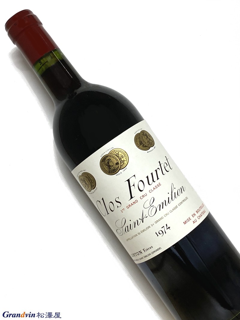 1974年 シャトー クロ フルテ 750ml フランス ボルドー 赤ワイン