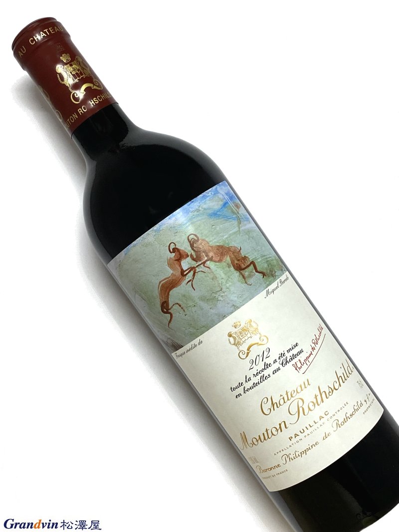 Château Mouton Rothschild 赤ワイン　750ml [AOC］ポイヤック　第1級 [評　価］96点 Tasted at the Mouton-Rothschild vertical in London, the 2012 MoutonRothschild clearly has the upper hand over the 2011, if not quite at the level of the 2009, 2010 and what I envisage will be the 2015. There is obviously greater fruit intensity here, as if the contrast has been dialed up a couple of notches. It is quite showy on the nose, preening in its infancy with pure black cherries, graphite and hints of cold slate-like scents, later that hint of seaweed I observed when tasted blind a few months earlier. The palate is beautifully balanced with great vim and vigor. This is a Mouton that will not be put down - vivacious, vivid and delineated with wonderful focus and crucially, impressive persistence on the finish. Do not underestimate this Mouton-Rothschild, because I can see an upswing as it matures in bottle. Tasted April 2016. ロンドンのムートン・ロートシルト垂直工場でテイスティングしたところ、2012 年のムートン・ロートシルトは、2009 年や 2010 年のレベルには及ばないにしても、2011 年よりも明らかに優位にあり、私が予想しているのは 2015 年です。まるでコントラストが数ノッチ上がったかのようです。香りは非常に派手で、初期には純粋なブラックチェリー、グラファイト、冷たい石板のような香りが漂い、その後、数か月前にブラインドでテイスティングしたときに観察した海藻の香りが感じられます。味わいは美しくバランスが取れており、素晴らしい活力と活力があります。これは、決して手放すことのできないムートンです。快活で、鮮やかで、素晴らしい集中力と、決定的に印象的なフィニッシュの粘り強さで輪郭が描かれています。このムートン・ロートシルトを過小評価しないでください。瓶内で熟成するにつれて上昇傾向が見られるからです。2016年4月にテイスティングしました。（直訳）■Chateau Mouton-Rothschild ムートン ロートシルト 1973年より念願の1級シャトーになる ラベルが毎年高名な画家によって描かれることや 話題つくりのうまさで、非常に人気のシャトーとなっている。 &nbsp;