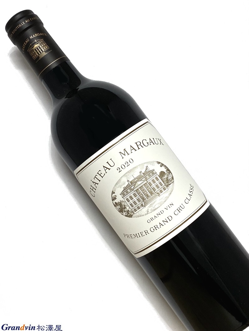 2020年 シャトー マルゴー 750ml フランス ボルドー 赤ワイン
