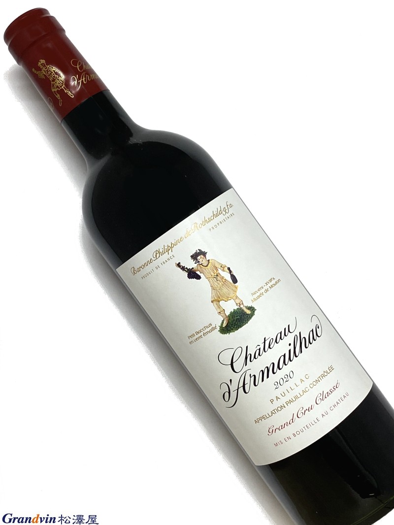 2020年 シャトー ダルマイヤック 750ml フランス ボルドー 赤ワイン