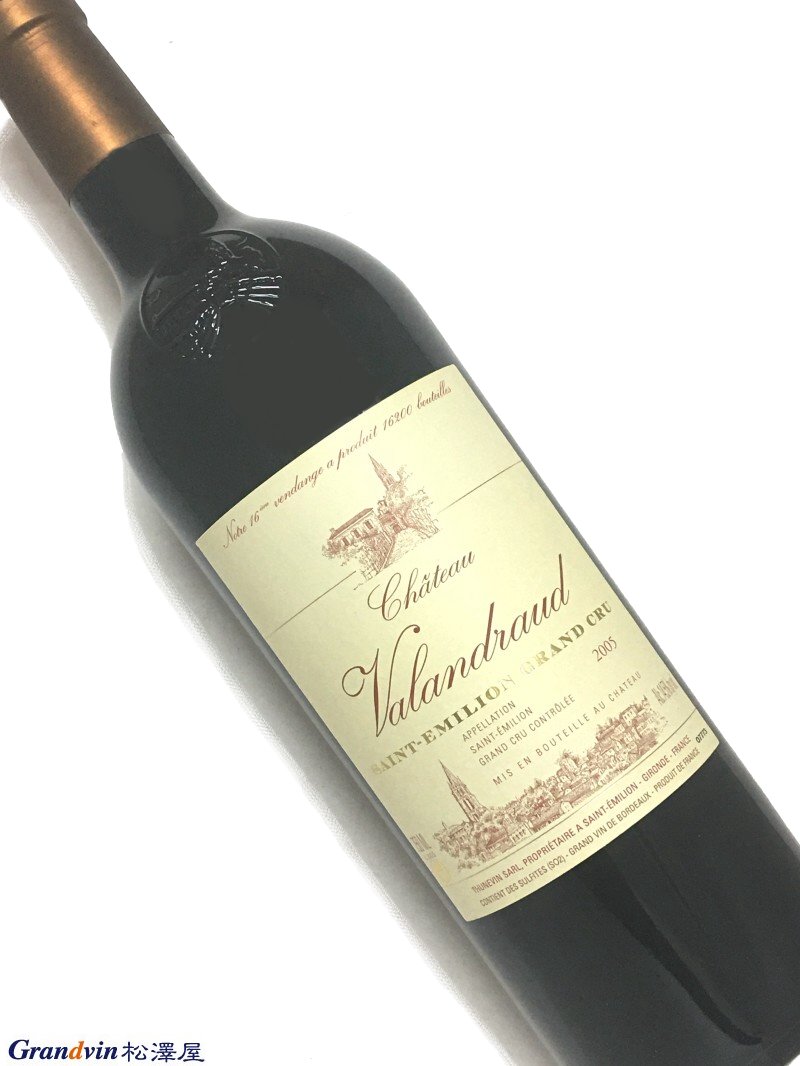 2005年 シャトー ド ヴァランドロー 750ml フランス ボルドー 赤ワイン