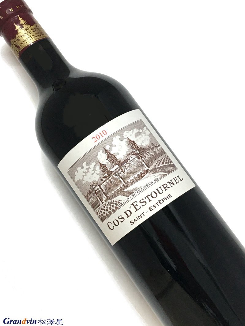 2010年 シャトー コス デストゥルネル 750ml フランス ボルドー 赤ワイン