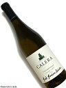 Calera Wine Company Central Coast Chardonnay Josh Jensen Selection 白ワイン　750ml [産　地］カリフォルニア　セントラルコースト [輸入元コメント］ このシャルドネは明るいレモンゼストと洋梨の花を思わせる香りからはじまります。口に含むとフレッシュなタンジェリンオレンジやアップルソースのフレーバーが広がり、スターアニスや甘いオークの微かな香りも感じます。心地良いミネラル感がクリーミーな舌触りにアクセントを添え、長く続くシルキーな余韻をさらに印象的なものにしています。 ジョシュ ジェンセン セレクションのラベルについて 書のタッチで描かれたこの印象的なラベルは、NHK の番組などにも作品を提供し、海外でも高く評価されている女性書道家 紫舟(シシュー)氏によるデザインです。ピノ・ノワール、シャルドネ共にセントラル・コーストのぶどうにマウント・ハーランの自社畑のぶどうをブレンドしたもので、通常のセントラル・コーストのものと比べ、より深みのある味わいとなっています。ジョシュ・ジェンセン本人の名前が初めてラベルに冠されたこともあり、現在大変注目を集めています。カレラの歴史はオーナーのジョシュ・ジェンセンがブルゴーニュワインに惚れ込み 自分のライフワークをピノ・ノワールにかけることを誓ったことに遡ります。 ジョシュ・ジェンセンはブルゴーニュの偉大なドメーヌ（DRC やDUJAC）で ワイン造りを学んだ際に、ピノ・ノワールやシャルドネは肥沃な石灰岩土壌で 育てることで素晴らしいワインになると気づきました。 カリフォルニアに戻ったジョシュは早速フランスの偉大なスタイルをもちつつ 世界に類のないワイン造りを目指し、ぶどう栽培に最適な地を1971 年から2年の 年月を費やして探し回りました。 そしてついに1974 年にサンフランシスコから南に150キロ、大西洋から 40キロメートル内陸に入ったサン・ベニート郡にあるマウント・ハーランの近くに 石灰岩が豊富にある土地を見つけ、購入しました。 カリフォルニアで最も高い標高（670m）の冷涼地にある畑のひとつです。 2008 年と2011 年には「ワイン＆スピリッツ誌」でワイナリー・オブ・ザ・イヤーを 受賞するなど、今日カレラのワインは世界中のワイン評論家に称賛されています。 「カレラ」は“石灰岩でできた焼き窯”を意味するスペイン語。ワイナリー名はこれに 由来し、ロゴも実際にある10m の高さをもつ1866 年製の焼き窯を模したものです。