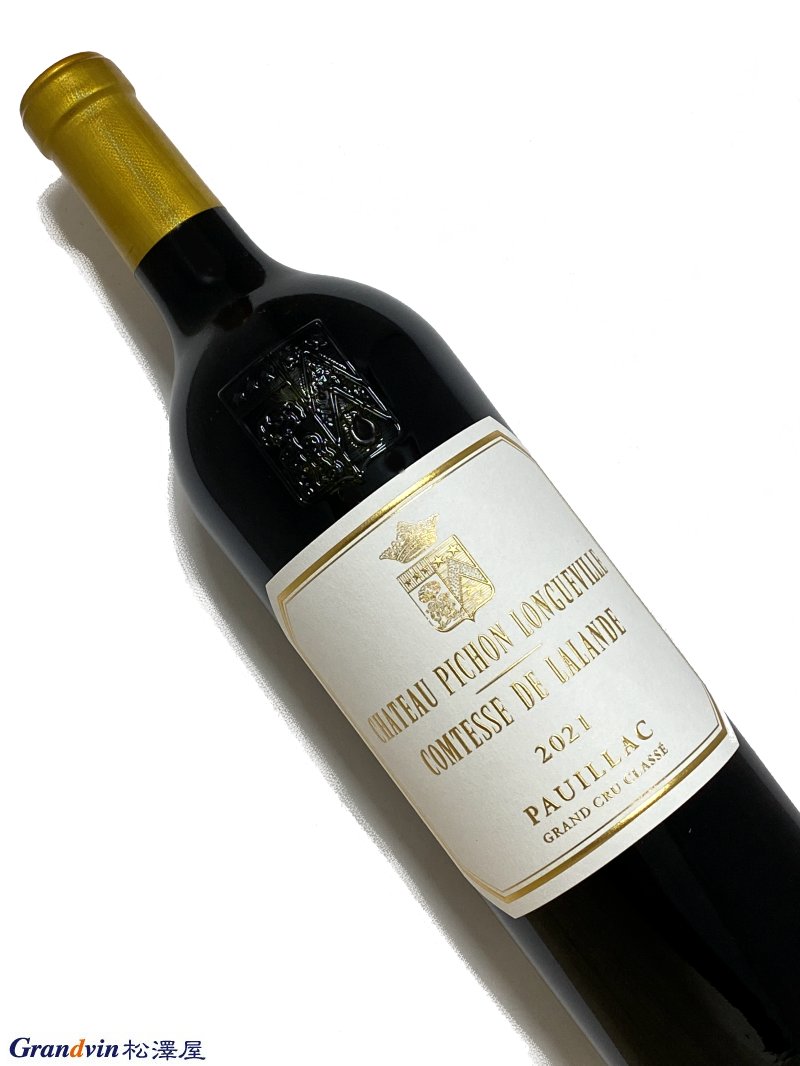 Château Pichon Longueville Comtesse de Lalande 赤ワイン　750ml [AOC］ポイヤック　第2級 [評　価］95点 The 2021 Pichon Longueville Comtesse de Lalande wafts from the glass with aromas of blackberries and minty cassis mingled with notes of violet, lavender, pencil shavings and rose petals. Medium to full-bodied, velvety and polished, it's beautifully seamless and complete, with a fleshy core of fruit, ripe acids and sweet, powdery tannins that assert themselves on the gently structured finish. This will offer a broad drinking window. It's one of the vintage's real successes, but it also represents only one-quarter of a "normal" production. The Wine Advocate (Feb 09, 2024) ブラックベリーとミントのカシスの香りがグラスから漂い、スミレ、ラベンダー、鉛筆の削りくず、バラの花びらのノートと混ざり合います。ミディアムからフルボディ、ビロードのような滑らかで洗練されたワインは、美しくシームレスで完全で、果実の肉厚な核、熟した酸、甘くてパウダリーなタンニンが穏やかに構造化されたフィニッシュで主張します。これにより、幅広い飲用ウィンドウが提供されます。これはこのヴィンテージの真の成功の 1 つですが、「通常の」生産量の 4 分の 1 にすぎません。（直訳）