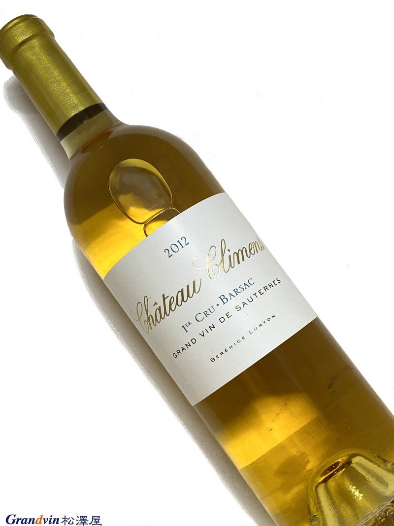 Ch&#226;teau Climens 甘口白ワイン　750ml [AOC］バルサック　第1級 [評　価］91点 Pale lemon-gold colored, the 2012 Climens has a slightly evolved nose sporting honeyed nut and toast notes with a core of lemon pie, fresh hay and allspice. Big, rich and powerful in the mouth, with maturing citrus and stone fruit notions, it has a provocatively spicy finish. 238, The Wine Advocate(1st Sep 2018)■Climens　CHクリマンス 『フランスの記念碑的な甘口ワインの1つである。クリマンは、私の 　個人的なお気に入りだ。偉大な高貴さと、レーザー光線のような風 　味の明確さが融合している。ワイン構造の金字塔である。』 　美術出版社 『BORDEAUX ボルドー 第4版』 &nbsp;