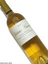 Ch&#226;teau Climens 甘口白ワイン　750ml [AOC］バルサック　第1級 [評　価］94-96点 The Chateau Climens was tasted from several&nbsp;lots that Berenice Lurton and her team are preparing to blend together during its&nbsp;barrel maturation. Having conducted this&nbsp;practice over many years, I would point out&nbsp;that whereas in some years one has to&nbsp;conjecture to the full, in 2014 the lots&nbsp;were both smaller in number, less&nbsp;heterogeneous and paradoxically, more&nbsp;"complete". This made it easier to envisage&nbsp;the final wine. Here, you had to focus on&nbsp;the second trie where 80% of the crop was&nbsp;picked with widespread onset of botrytis.&nbsp;There are fleeting senses of dried honey,&nbsp;juniper berries and marigold, dried apricot&nbsp;on a couple of barrels. There is clearly&nbsp;good acidity here, most of the lots spicier&nbsp;than 2013. As usual, this Climens is&nbsp;bestowed a sense of volume and persistence&nbsp;in the mouth and you have the sense that&nbsp;this will be a more approachable Barsac&nbsp;compared to other vintages. Overall,&nbsp;Berenice Lurton has a winning Climens on&nbsp;her hands, one that will in the top two or&nbsp;three sweet wines of the vintage. 218, The Wine Advocate(30th Apr 2015)■Climens　CHクリマンス 『フランスの記念碑的な甘口ワインの1つである。クリマンは、私の 　個人的なお気に入りだ。偉大な高貴さと、レーザー光線のような風 　味の明確さが融合している。ワイン構造の金字塔である。』 　美術出版社 『BORDEAUX ボルドー 第4版』 &nbsp;