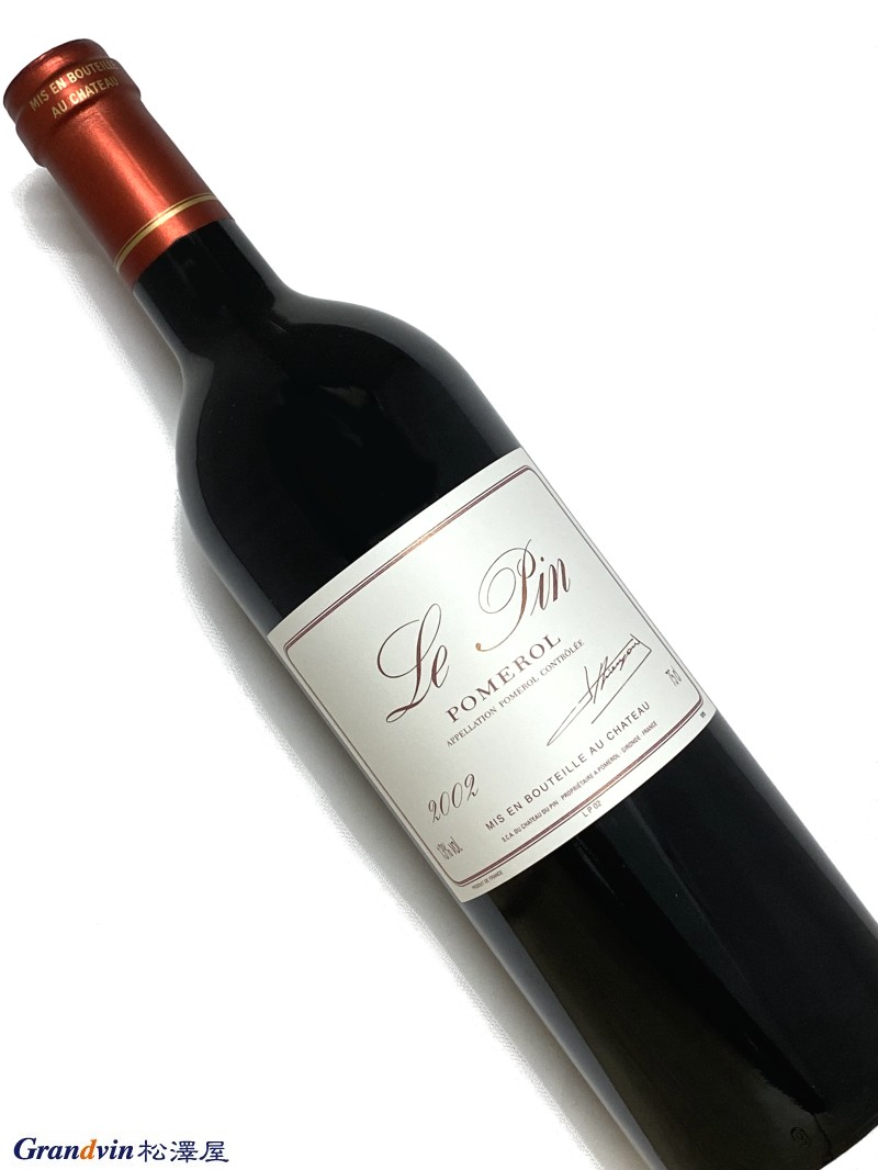 Château Le Pin 赤ワイン　750ml [AOC］ポムロール [評　価］93点 One of the candidates for the Pomerol of this challenging vintage, Le Pin’s 2002 boasts a deep plum/purple color in addition to sweet aromas of dried herbs, roasted coffee, chocolate, plums, and sweet cherries. This luscious offering possesses terrific fruit, medium body, low acidity, and a long, heady finish. Drink it over the next 12-15 years. It is an amazing wine for the vintage! Wine Advocate #158 （2005-04-29） この挑戦的なヴィンテージのポムロールの候補の 1 つであるル パン 2002 は、乾燥ハーブ、ローストしたコーヒー、チョコレート、プラム、甘いチェリーの甘い香りに加えて、深いプラム/紫色を誇っています。この甘美な味わいは、素晴らしい果実味、ミディアムボディ、酸味が少なく、長く酔いしれるような余韻を持っています。今後12～15年かけて飲みましょう。ヴィンテージにしては素晴らしいワインです！（直訳）