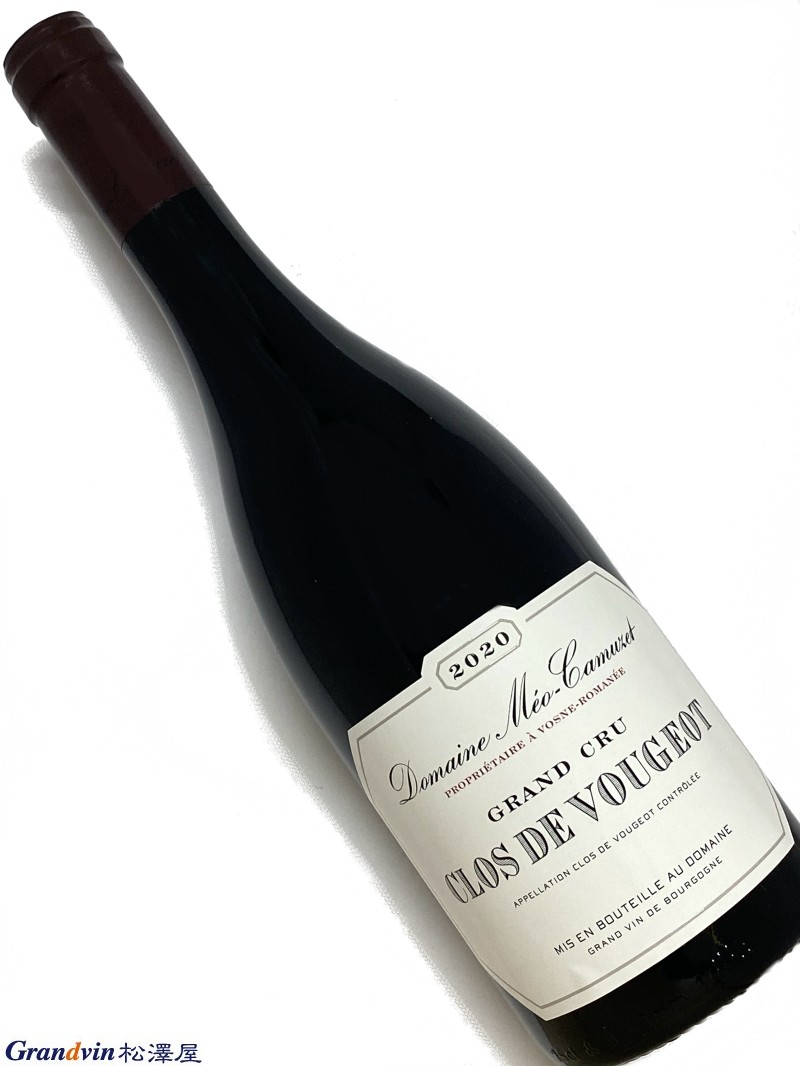 2020年 メオ カミュゼ クロ ド ヴージョ 750ml フランス ブルゴーニュ 赤ワイン