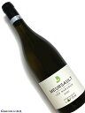 Dominique Lafon Meursault Les Narvaux 白ワイン　750ml [AOC］ムルソー ドメーヌ・デ・コント・ラフォンの4代目当主であるドミニク・ラフォンが2008年にドミニク完全監修（栽培・醸造・瓶詰めまで）による自身の名を冠したワイナリーを興しました（正式にはネゴシアン）。 ワイン造りにおいての考え方や仕立て方などはドメーヌと遜色ない方法で行われます。 マスター・オブ・ワインのジャスパー・モリスは2014年のブルゴーニュ・ブランを「非の打ち所のない美しいワイン」と評するなど、ACブルゴーニュクラスから上位クラスまで評価の高いワインをリリースしています。■Dominique Lafon　ドミニク ラフォン 　コント ラフォン のオーナー一族の一人 ドミニク ラフォンが 　個人のドメーヌを立ち上げ、素晴らしいワインを作り上げました。 &nbsp;