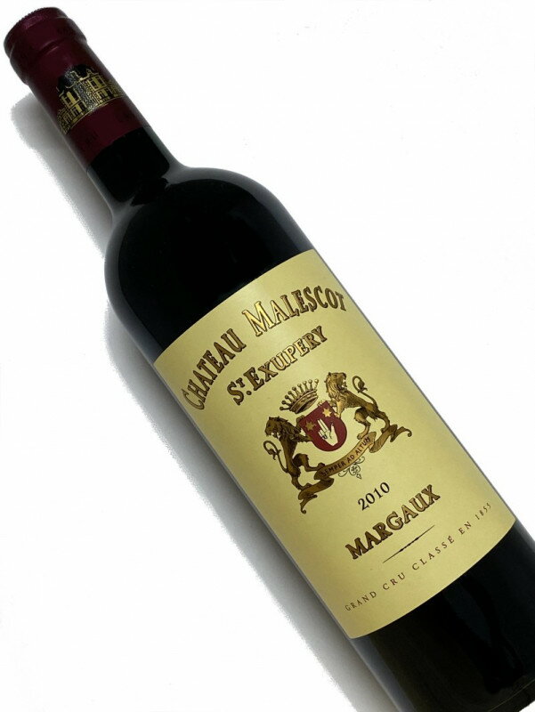 Château Malescot St. Exupéry 赤ワイン　750ml [AOC］マルゴー　第3級 [評　価］95点 Deep garnet colored, the 2010 Malescot St. Exupery wafts gracefully out of the glass with scents of potpourri, raspberry coulis and kirsch over a cassis and warm plums core with a touch of pencil shavings. Medium to full-bodied, the palate is packed with juicy red and black fruits, sporting a firm, fine-grained texture and oodles of freshness. It has a good, long and remarkably pure finish. The Wine Advocate (Mar 06, 2020) 深いガーネット色をしたマレスコ サン テグジュペリ 2010 は、カシスと温かいプラムの芯に鉛筆削りのタッチを加えたポプリ、ラズベリー クーリ、キルシュの香りがグラスから優雅に漂います。ミディアムからフルボディの味わいで、ジューシーな赤と黒の果実が詰まっており、しっかりとしたきめの細かいテクスチャーとたっぷりのフレッシュさが特徴です。素晴らしく長く、驚くほど純粋な余韻を持っています。（直訳）■Malescot St.Exupery　CHマレスコ サン テグジュペリ 『ここもまた、近年になってよくなってきたマルゴーのシャトーであ 　る。劇的に変った。多くのヴィンテージがブルジョワ級レベルのワ 　インしかつくれなかったのが、今では名実ともに三級にふさわしく 　なり、価格は現実的なレベルに抑えられている。ここのワインはマ 　ルゴーで最もお値打ち品の1つであり、最上のものは、フィネスと 　力強さとテロワールを、骨の髄まで表現している。』 　美術出版社 『BORDEAUX ボルドー 第4版』