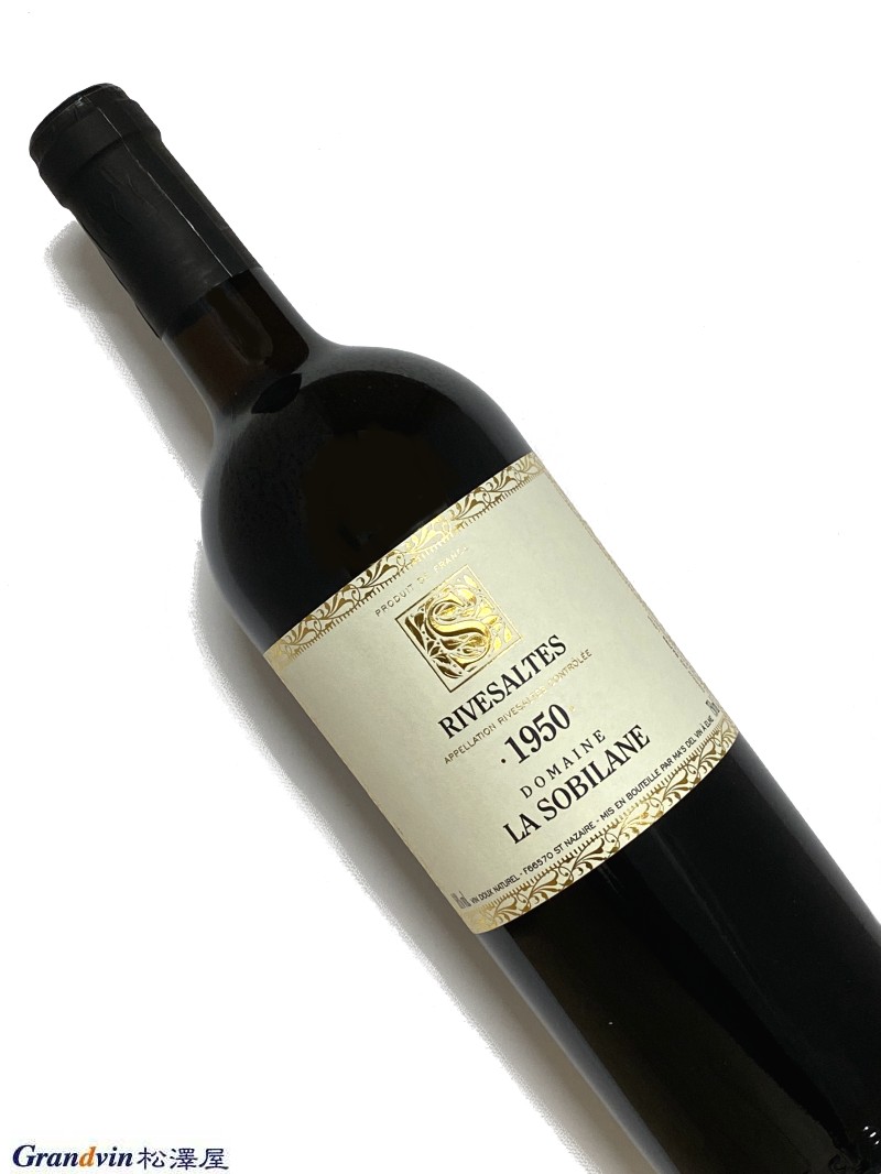 1950年ドメーヌ ラ ソビレーヌ リヴザルト 750ml フランス 甘口 赤ワイン