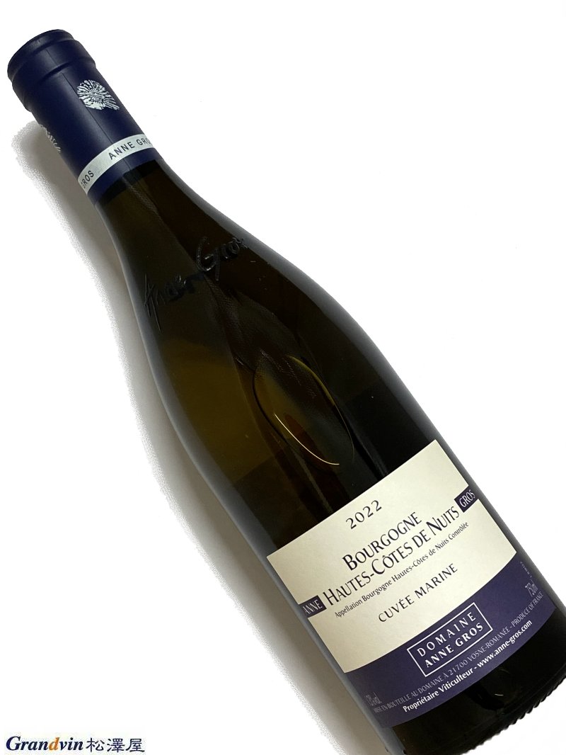 2022年 アンヌ グロ ブルゴーニュ オート コート ド ニュイ ブラン マリーヌ 750ml フランス 白ワイン