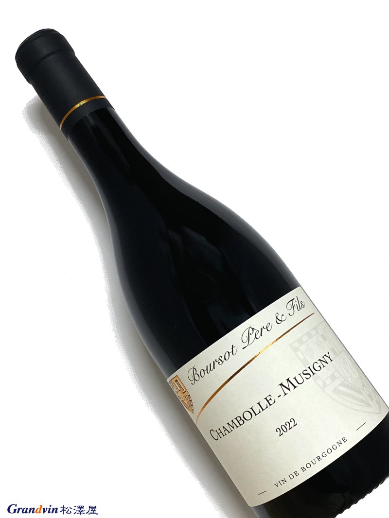2022年 ブルソー シャンボール ミュジニー 750ml フランス ブルゴーニュ 赤ワイン