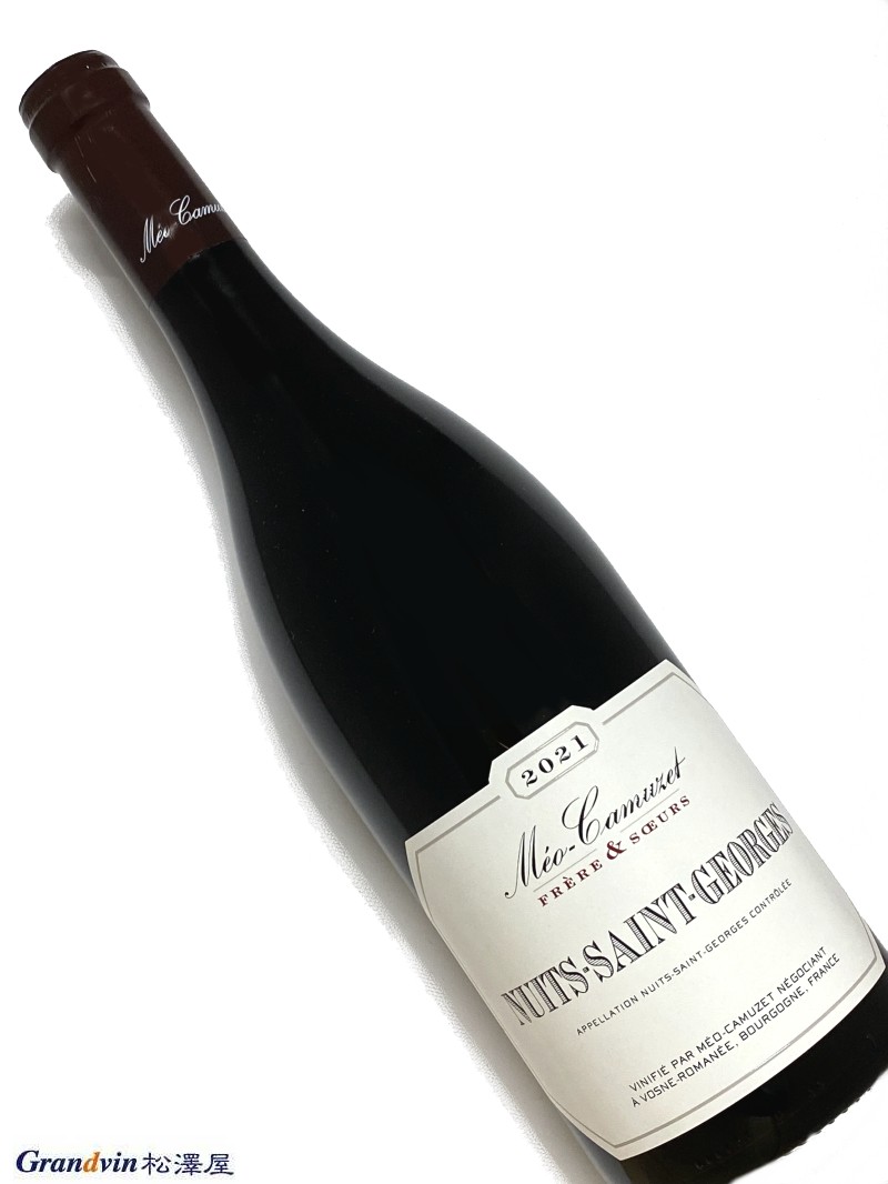 2021年 メオ カミュゼ フレール エ スール ニュイサンジョルジュ 750ml フランス ブルゴーニュ 赤ワイン