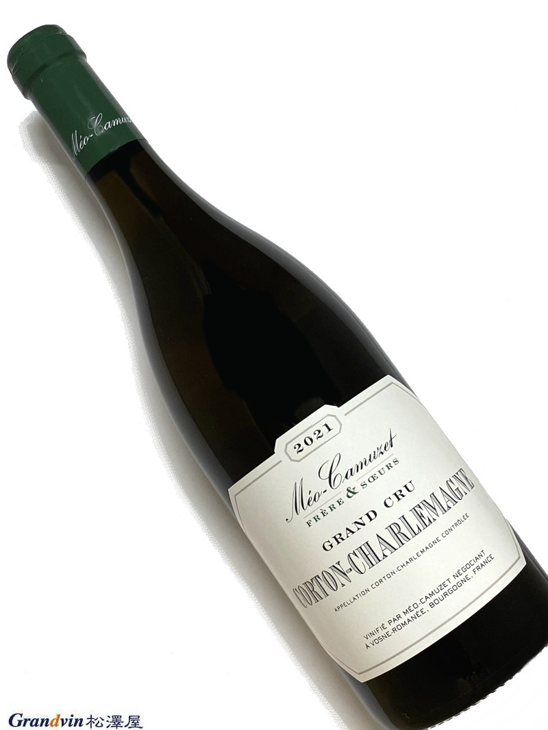 2021年 メオ カミュゼ フレール エ スール コルトン シャルルマーニュ 750ml フランス 白ワイン