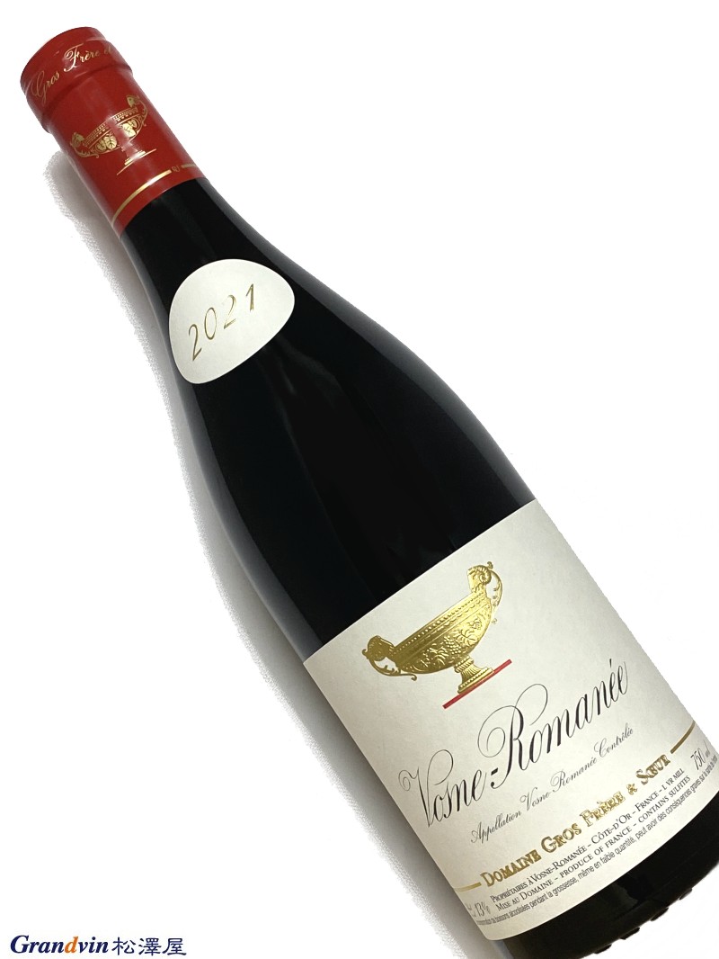 Domaine Gros Frere et Soeur Vosne Romanee 赤ワイン　750ml [AOC］ヴォーヌ ロマネ [輸入元コメント］ 数々の高名な畑が並ぶヴォーヌ・ロマネ村のワインは、カシス等の赤い果実の香り豊かで、ほのかにスパイスのニュアンスが感じられる。若々しい中にも、たっぷりした果実味が広がる、芯のしっかりしたふくよかなスタイル。ヴォーヌ ロマネの名門、グロ家の血を引くドメーヌの一つ ヴォーヌ ロマネのワインを語る時に欠かせない名門中の名門、グロ家。 その歴史は1830年ニュイ サン ジョルジュ村近く、ショー村のアルフォンス グロ氏により設立されたことに始まります。1963年ドメーヌの礎を築いた4代目ルイ・グロの引退時に4人の子供が2組に別れ、グロ家の畑は2つのドメーヌに分割。 1つは ジャン氏と フランソワ氏による「グロ ペール エ フィス」、もう1つが ギュスターヴ氏と コレット氏によるこちらの「グロ フレール エ スール」です。 1980年代になって後継者問題を抱えていたグロ フレール エ スールは銘醸家として名高いジャン・グロの次男ベルナールにドメーヌの運営を託します。ベルナールのもとエキゾチックかつパワフルなスタイルのワインを造り出していましたが、2016年ヴィンテージより30歳代前半の息子、ヴァンサン氏が醸造に加わることで、一気に新世代の風が吹き込みます。 特級畑から村名ワイン、A.C.ブルゴーニュまで、全ての畑において酸化防止剤無添加を決断します。また新樽100％ではあるものの、樽の焼き加減を以前より控えめに変更。長年築いてきた父のスタイルである『抽出が強く飲み応えがあり、果実ならではの甘みを感じるパワフルなワイン』の特徴を残しながらも、ブドウならではのピュアな果実味、ナチュラルさが前面に出たスタイルに変貌をとげています。