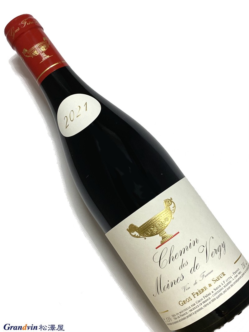 2021年 グロ フレール エ スール シュマン デ モワンヌ ド ヴェルジ 750ml フランス 赤ワイン