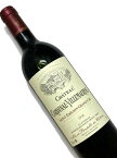 1958年 シャトー カルディナル ヴィルモーリーヌ 750ml フランス ボルドー 赤ワイン