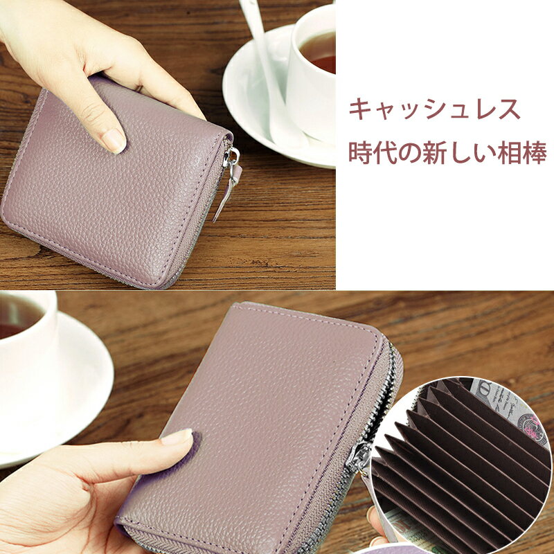 財布小銭入れスキミング防止カードケースレディースミニ財布革コインケース磁気スキミング防止カード入れかわいい大容量レザー本革メンズウォレットRFIDじゃばらykkファスナーコンパクト大容量多収納新生活母の日プレゼントギフト
