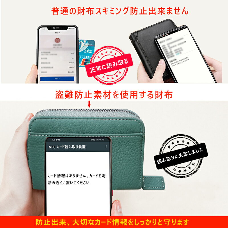 財布小銭入れスキミング防止カードケースレディースミニ財布革コインケース磁気スキミング防止カード入れかわいい大容量レザー本革メンズウォレットRFIDじゃばらykkファスナーコンパクト大容量多収納新生活母の日プレゼントギフト