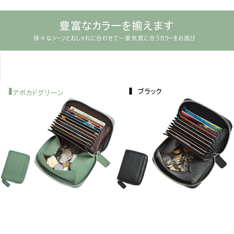 財布小銭入れスキミング防止カードケースレディースミニ財布革コインケース磁気スキミング防止カード入れかわいい大容量レザー本革メンズウォレットRFIDじゃばらykkファスナーコンパクト大容量多収納新生活母の日プレゼントギフト