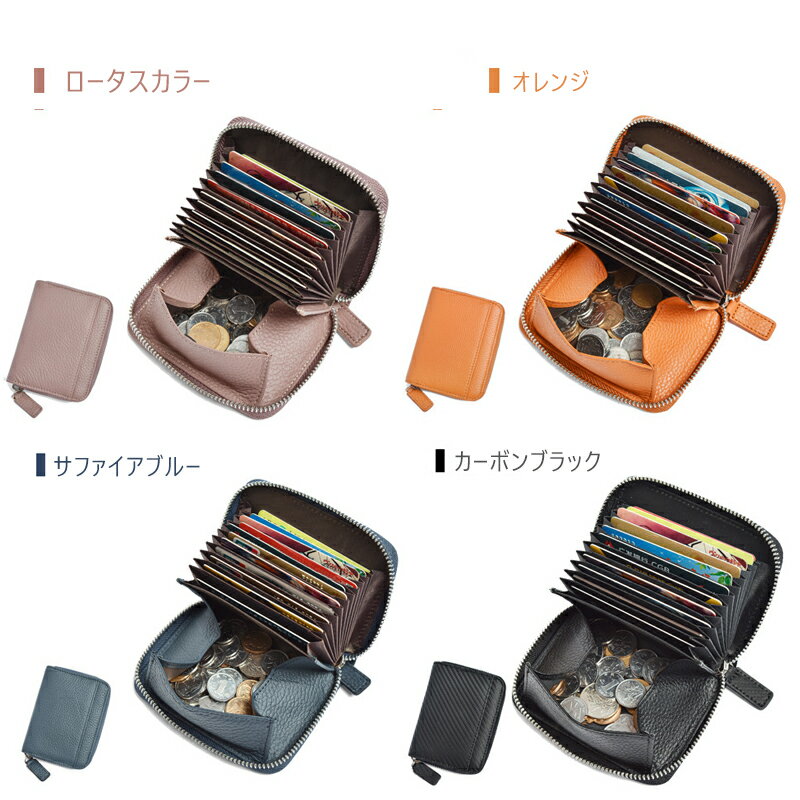 財布小銭入れスキミング防止カードケースレディースミニ財布革コインケース磁気スキミング防止カード入れかわいい大容量レザー本革メンズウォレットRFIDじゃばらykkファスナーコンパクト大容量多収納新生活母の日プレゼントギフト