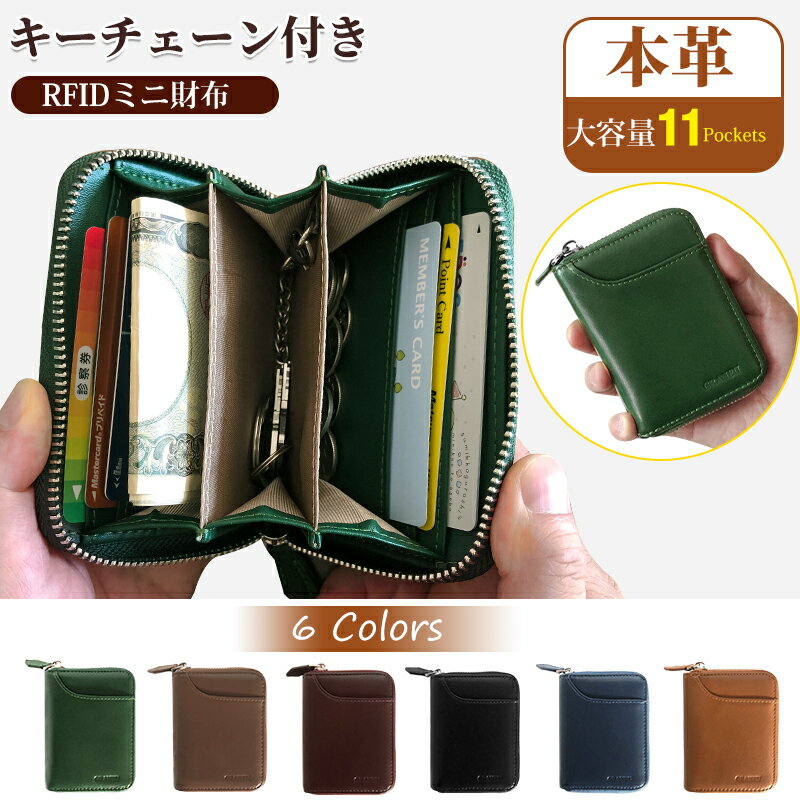 楽天市場】鍵付き 財布（バッグ・小物・ブランド雑貨）の通販